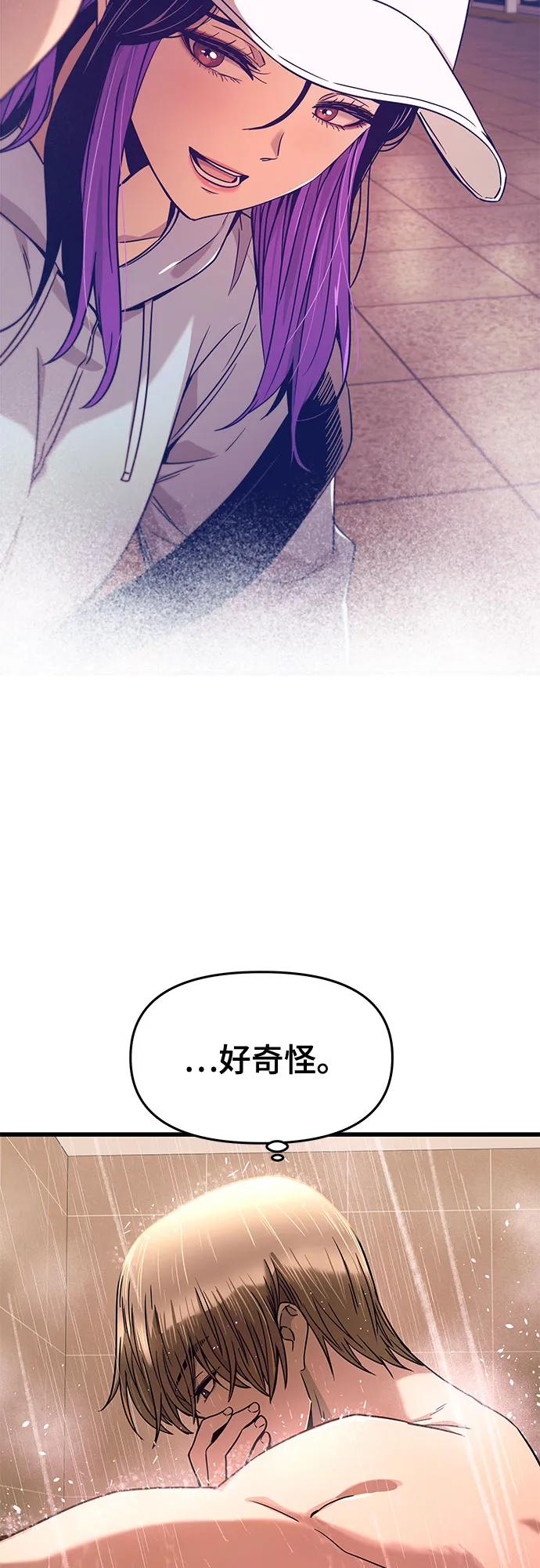 第10话67