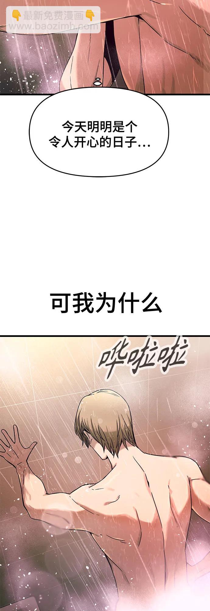第10话68