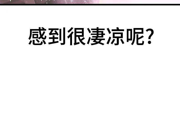 第10话69