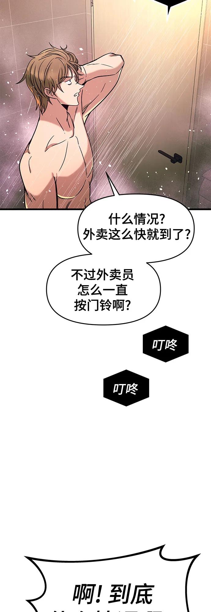 第10话71