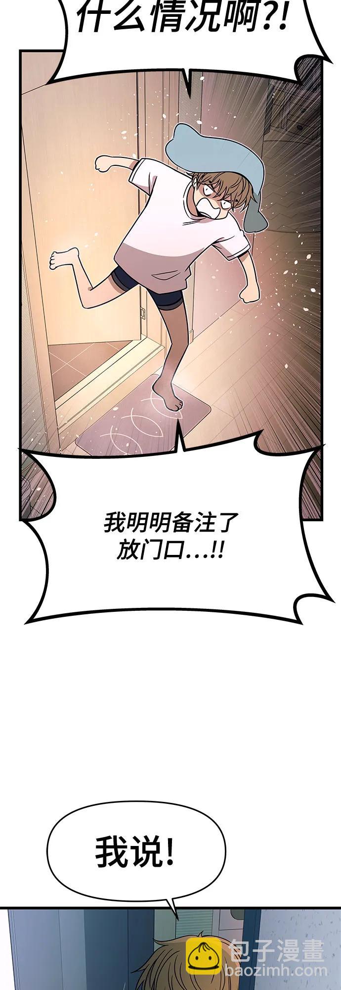 第10话72