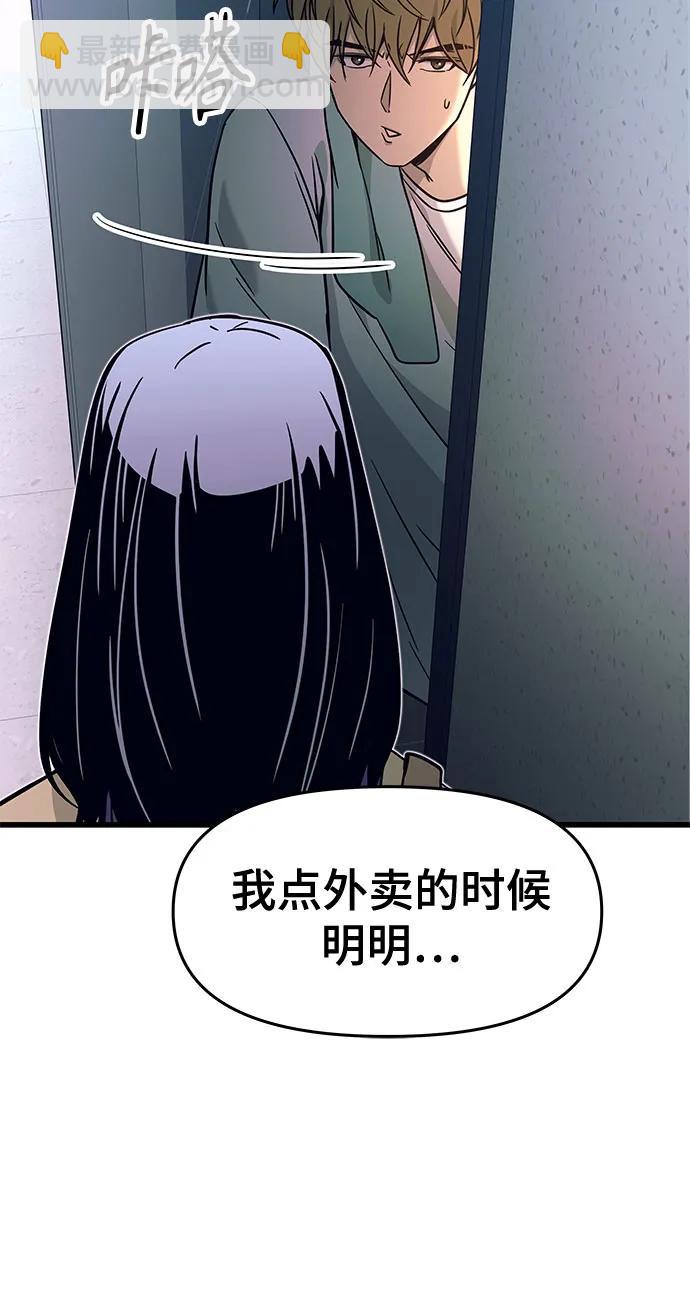 第10话73