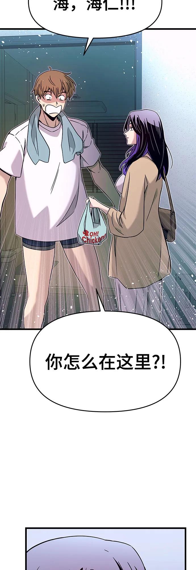 第10话75