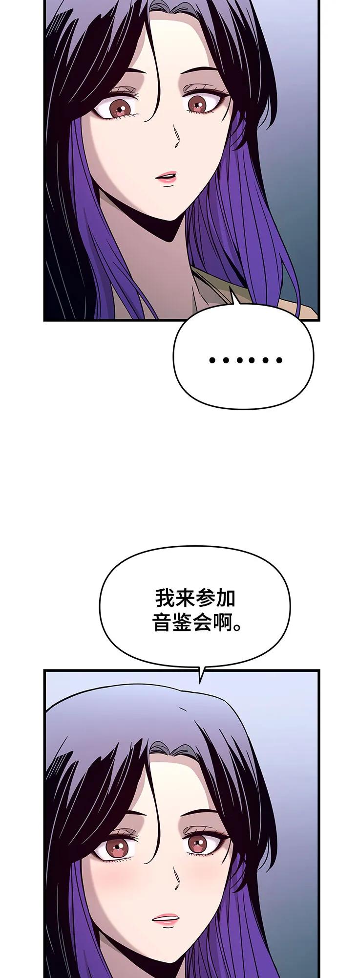 第10话76