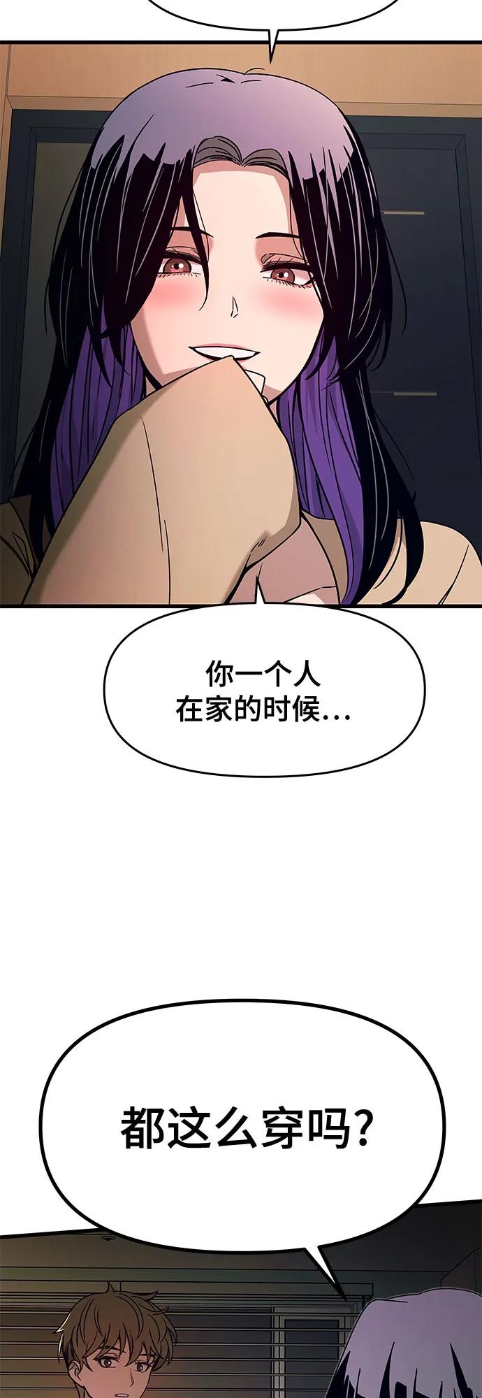 第10话82
