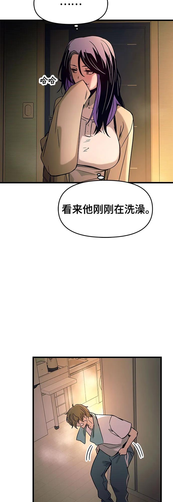 第10话86