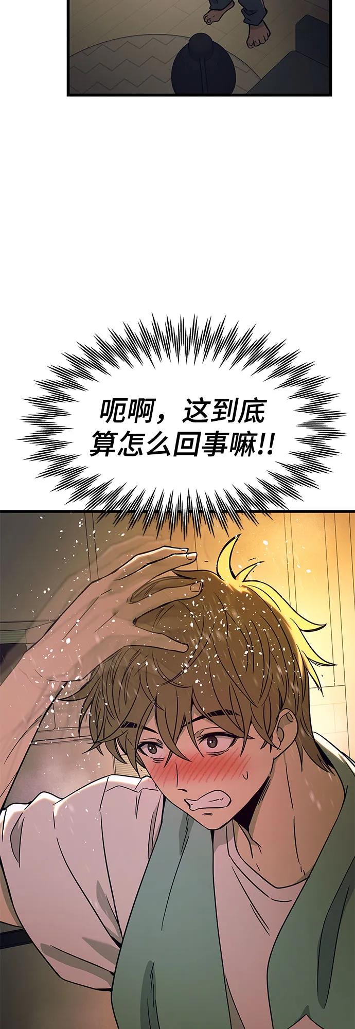 第10话87