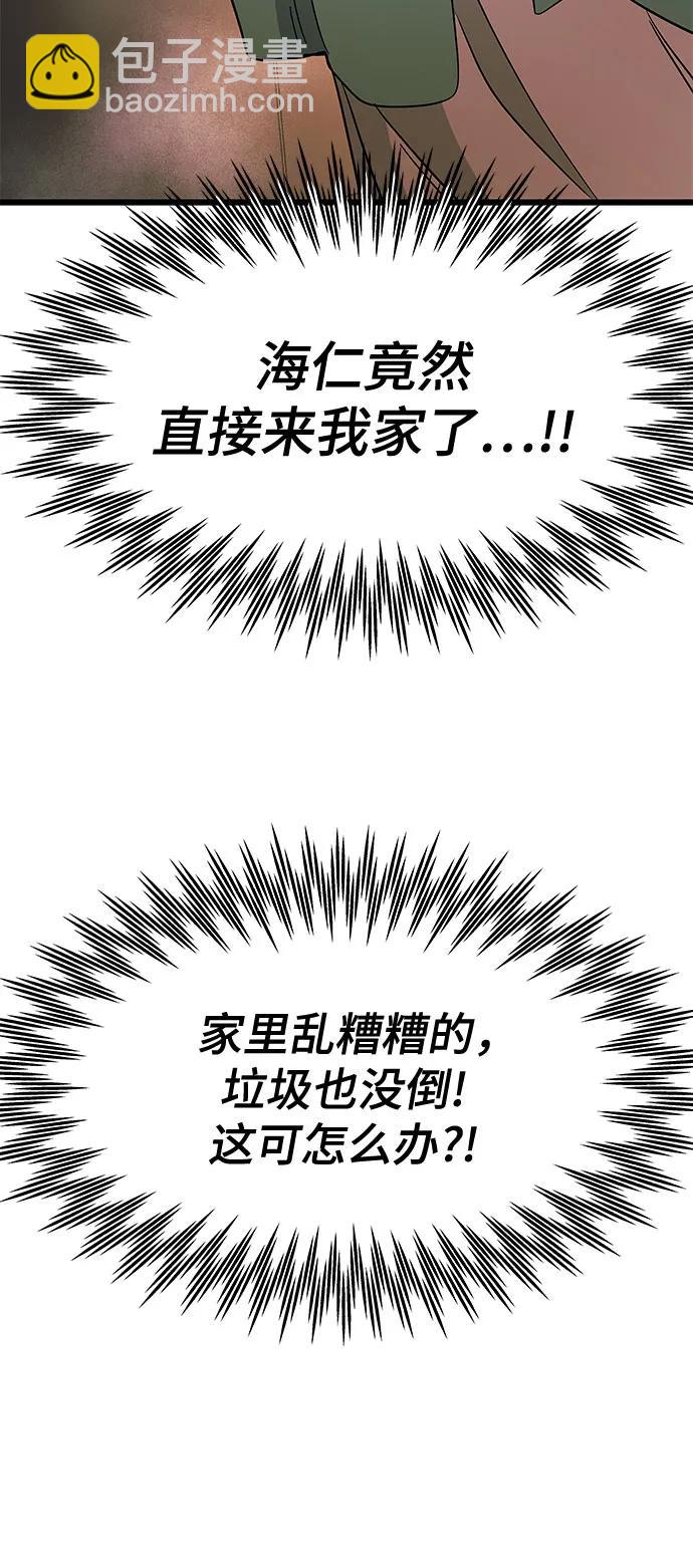 第10话88
