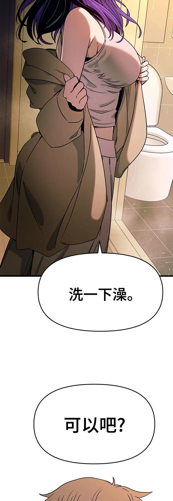 第10话91