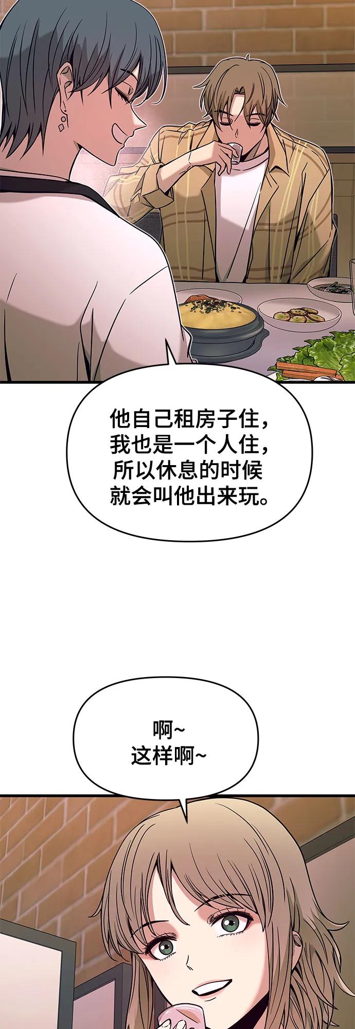 第16话13