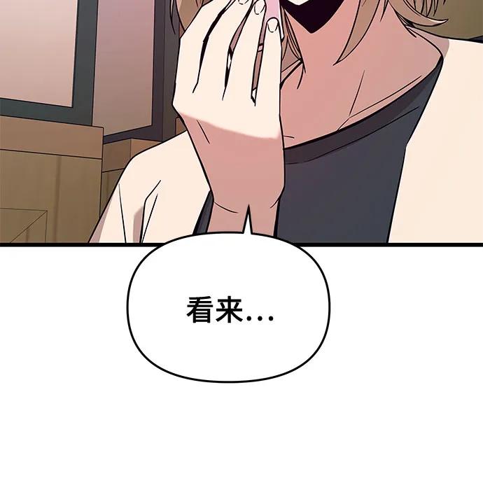 第16话14