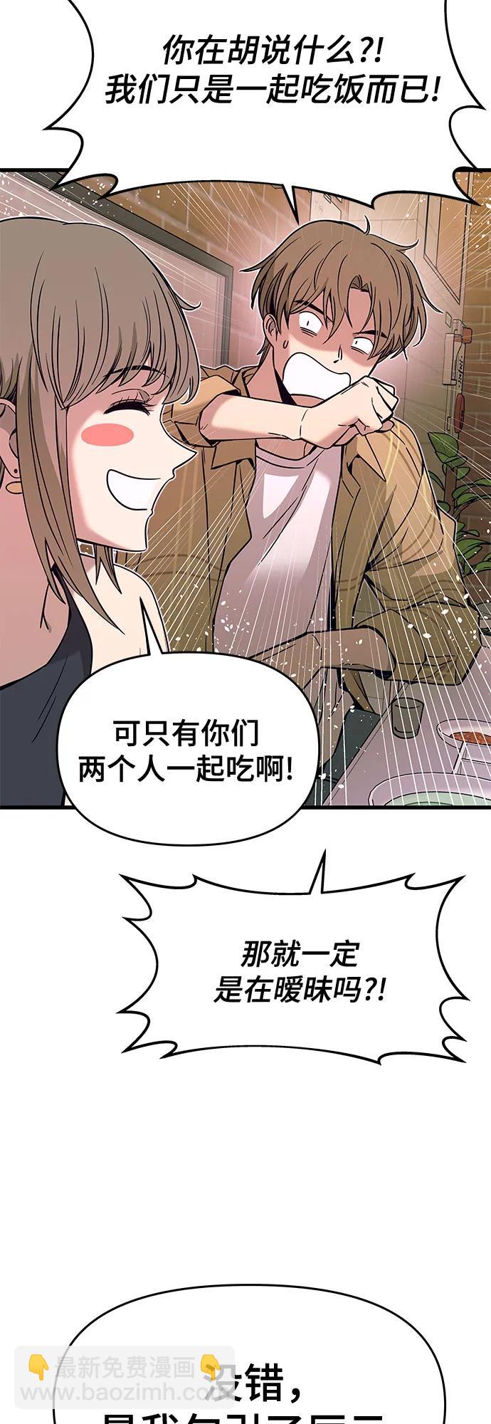 第16话16