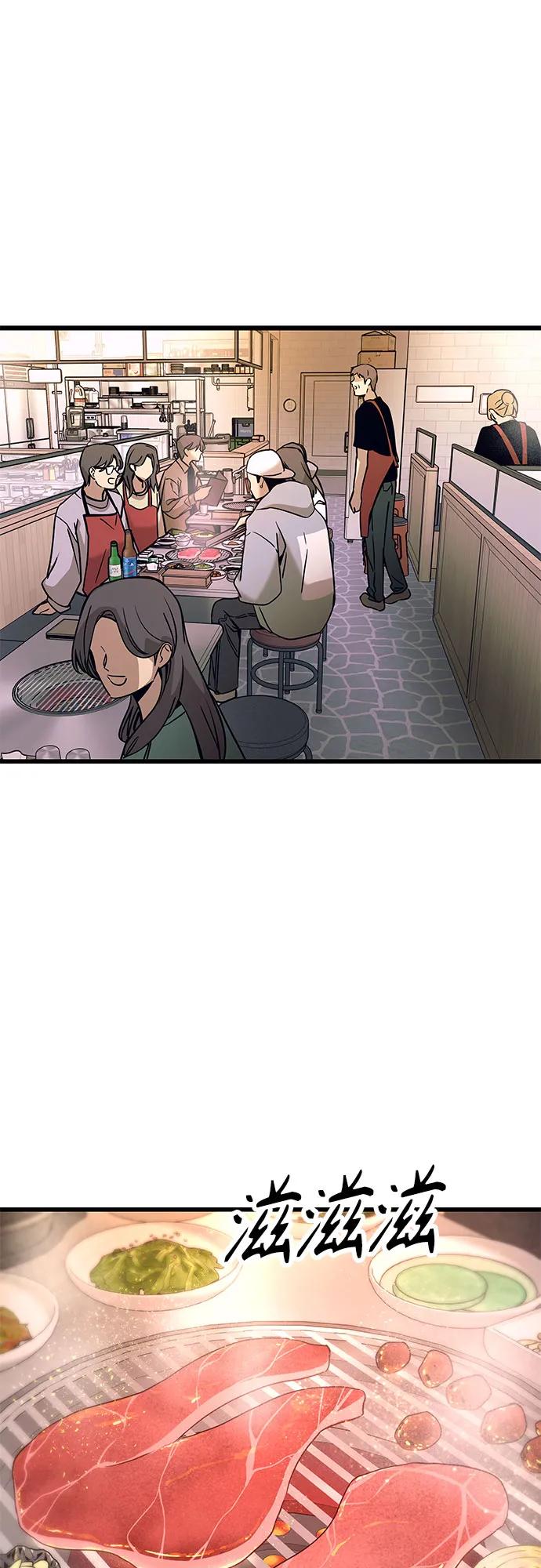 第16话2