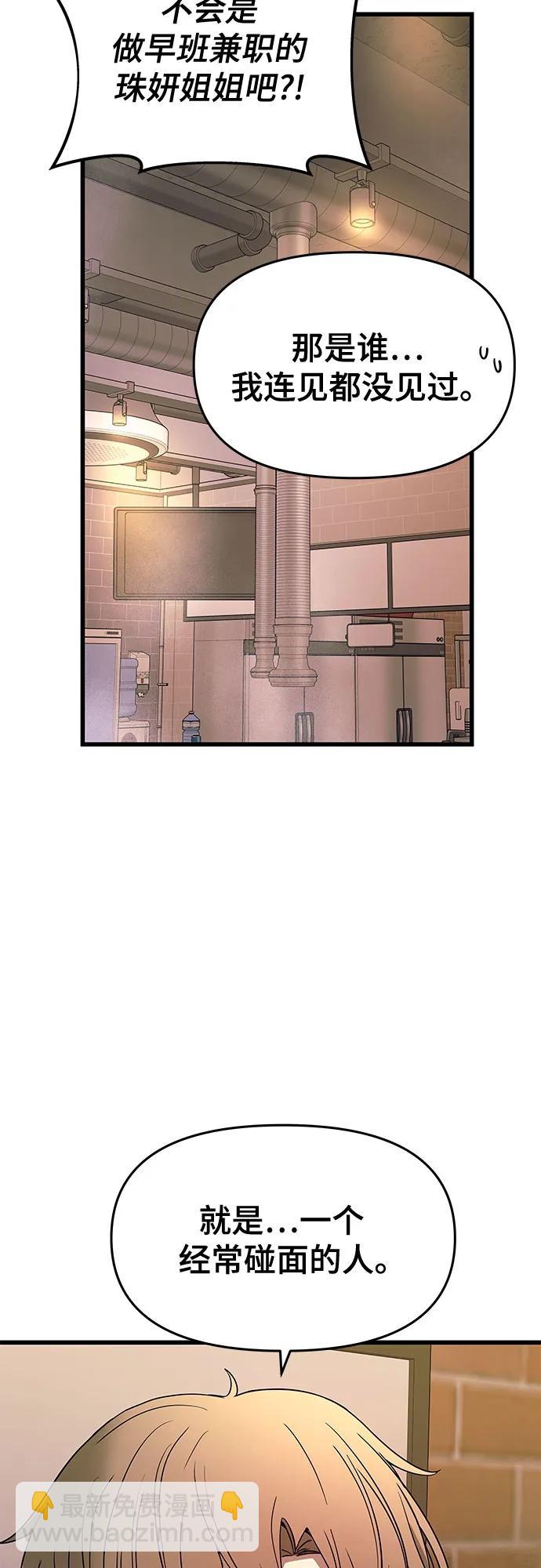 第16话25