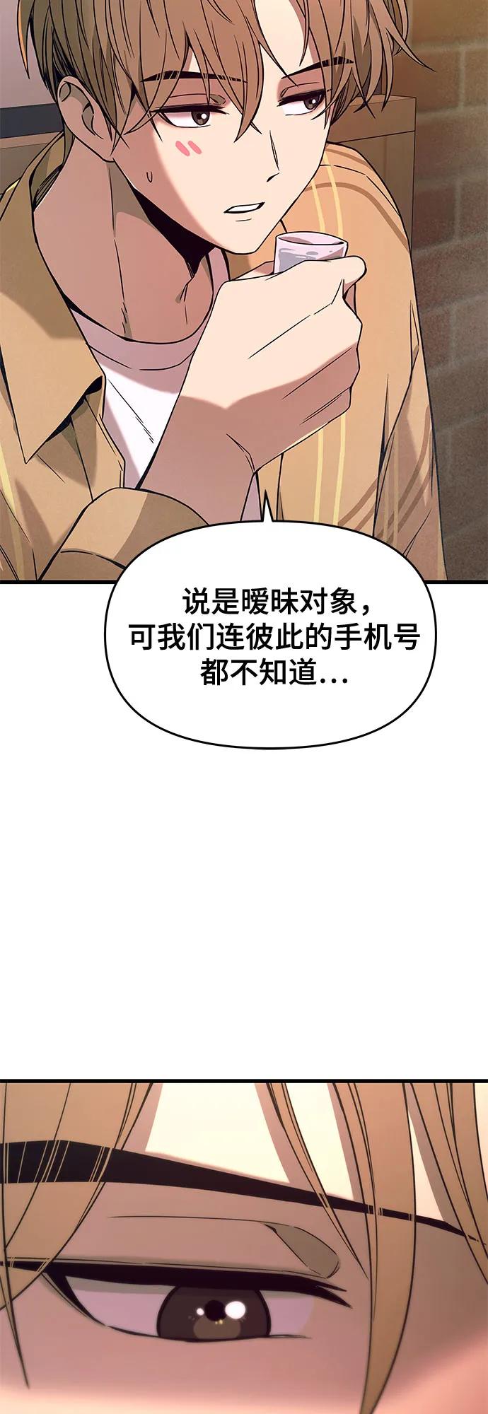 第16话26