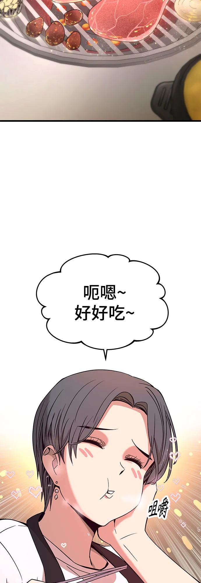 第16话3