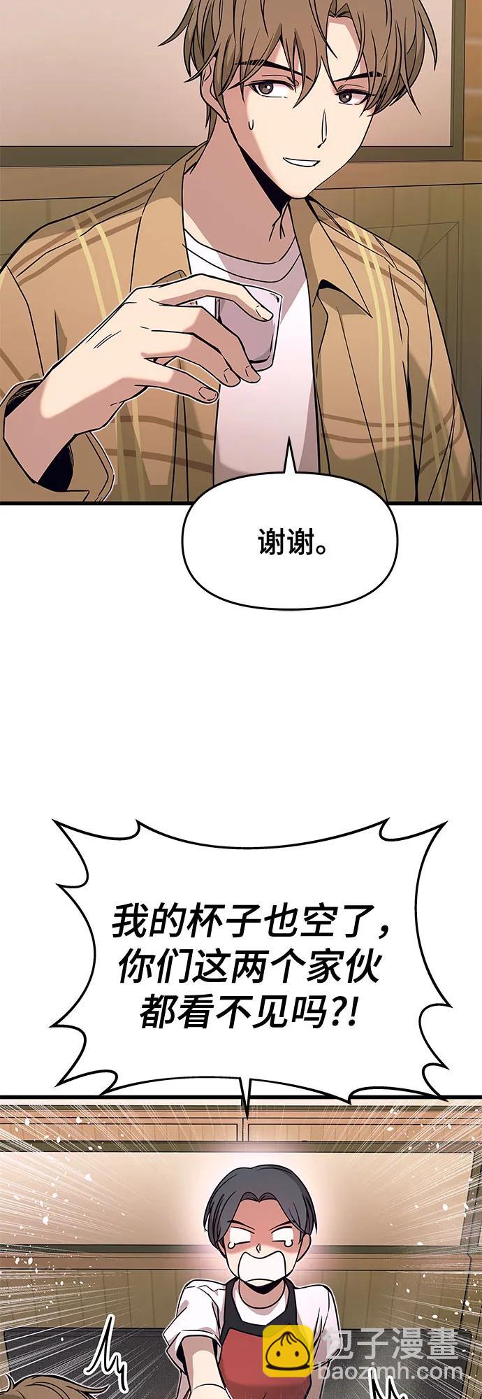 第16话33