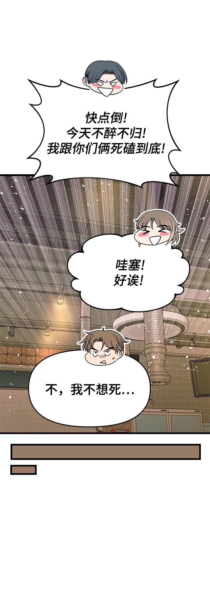 第16话35
