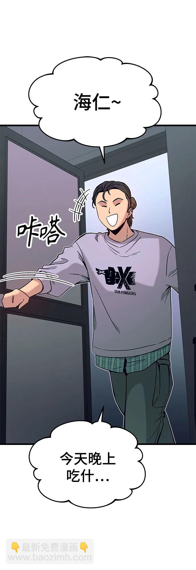 第16话39