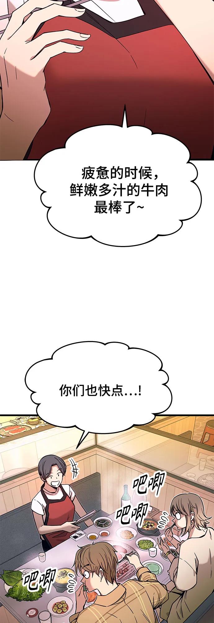 第16话4