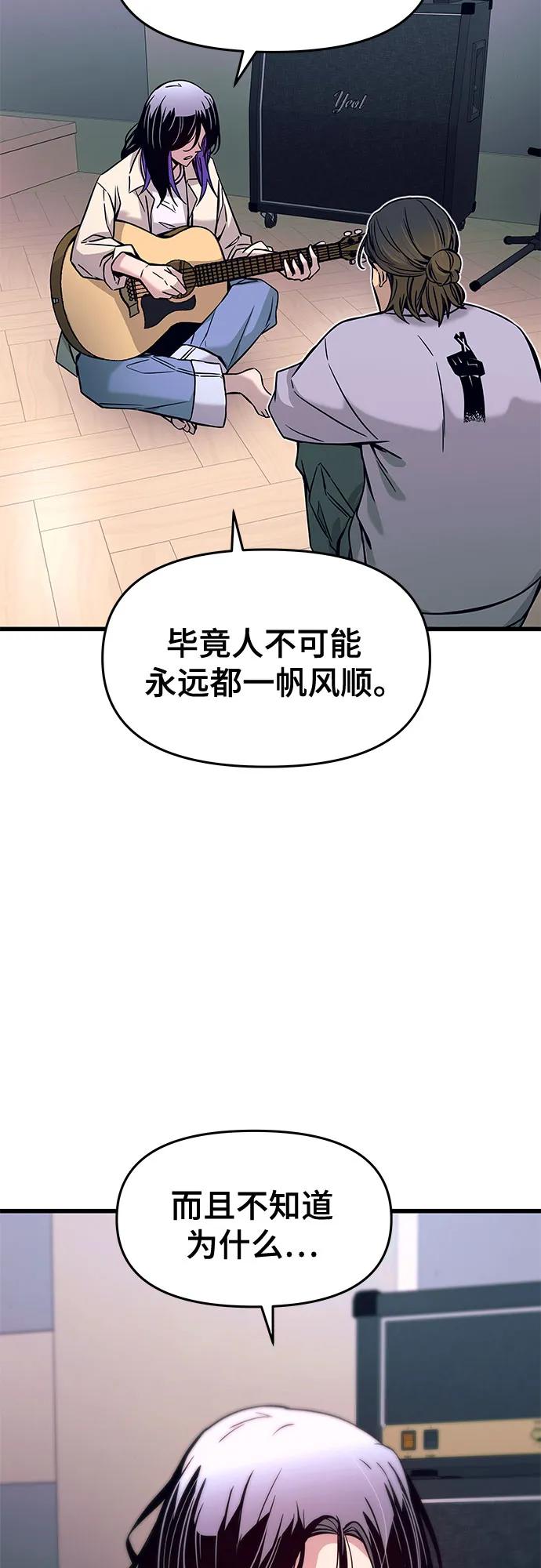 第16话43