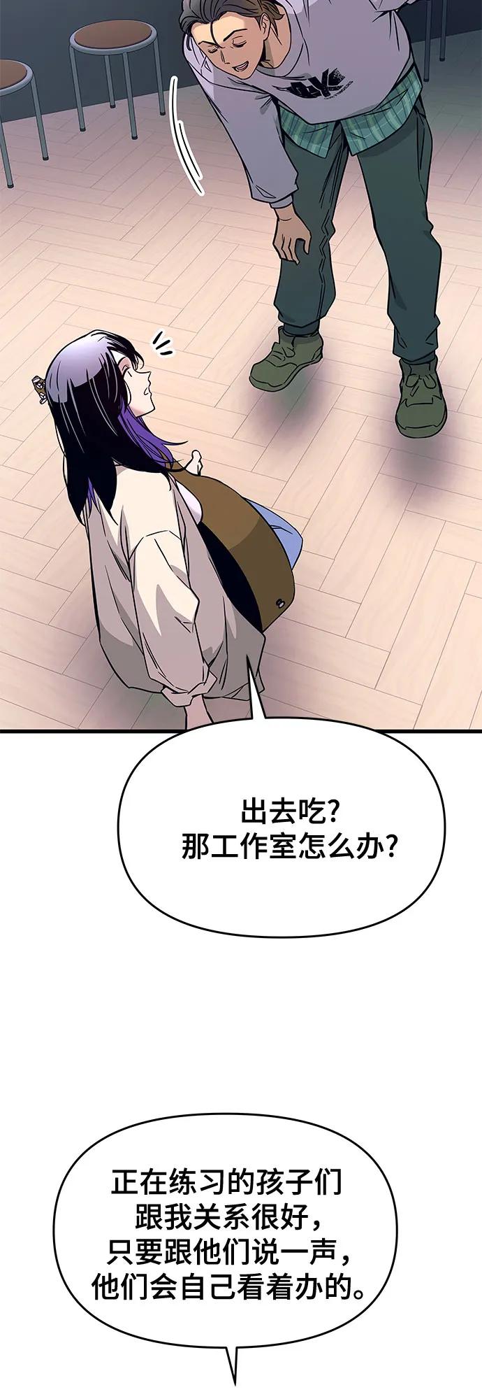 第16话46