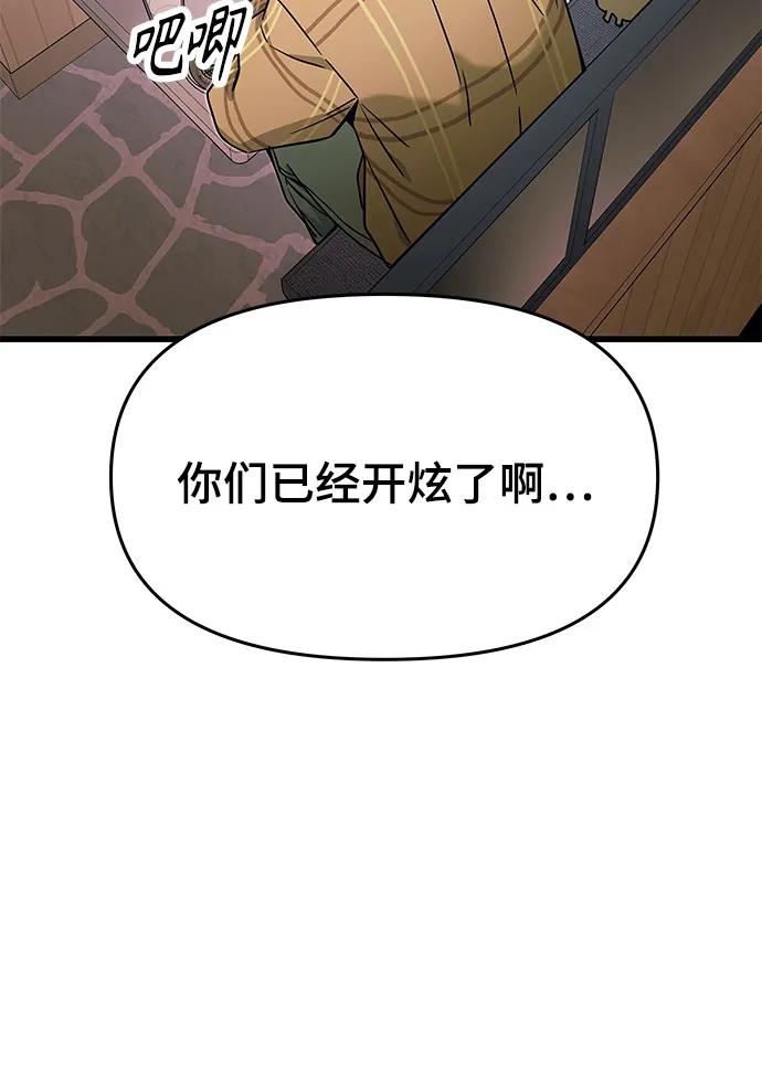 第16话5