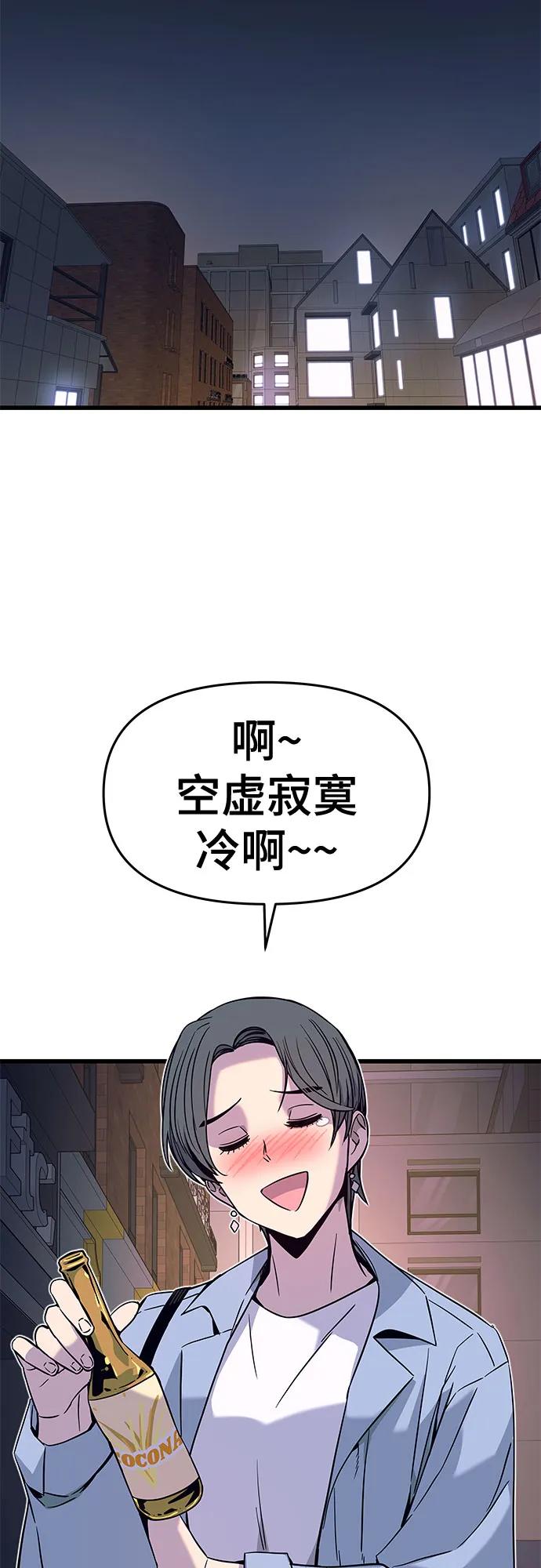 第16话54