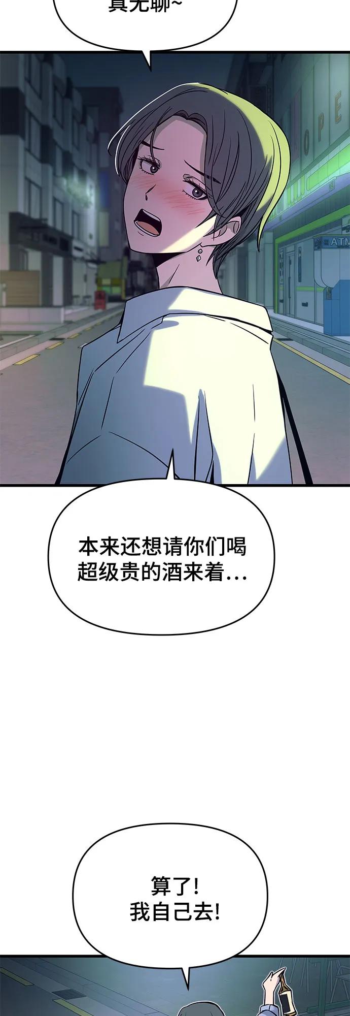 第16话60