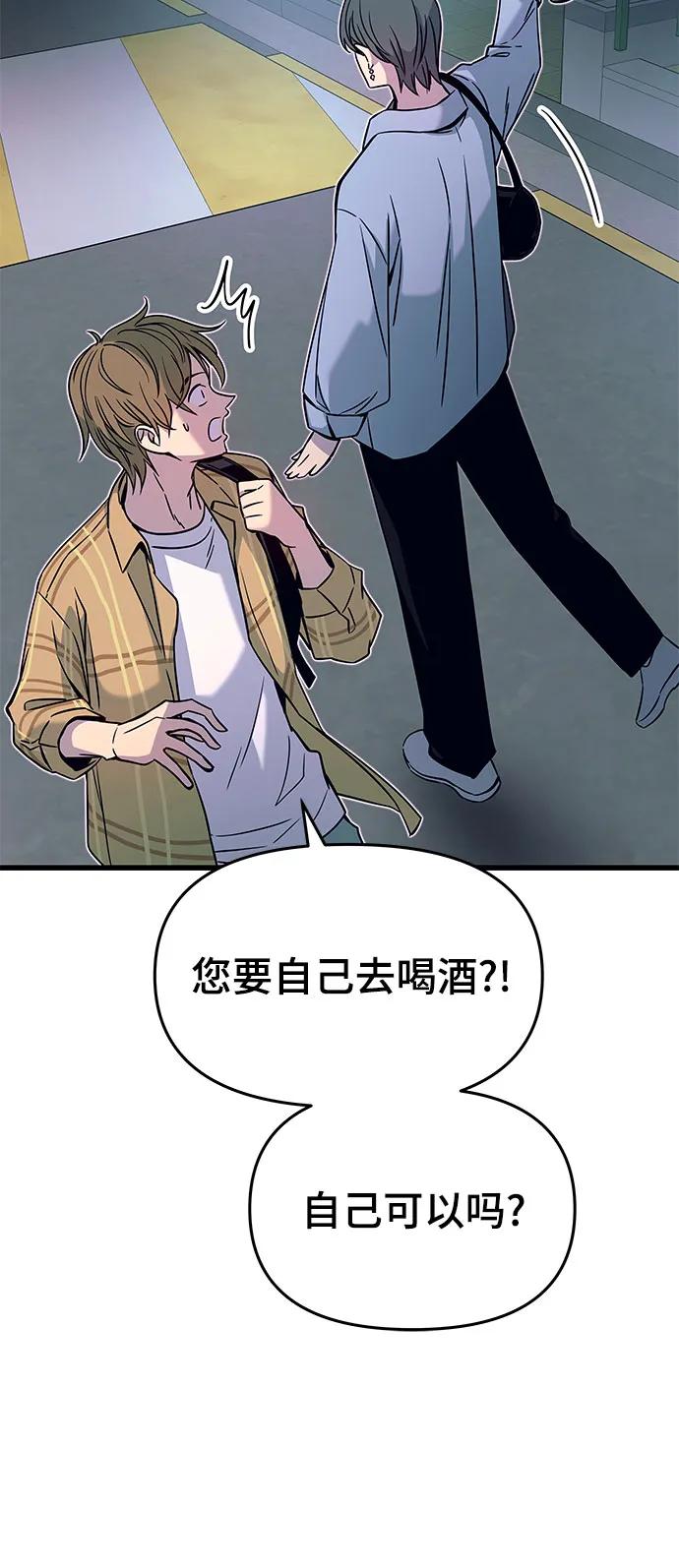 第16话61