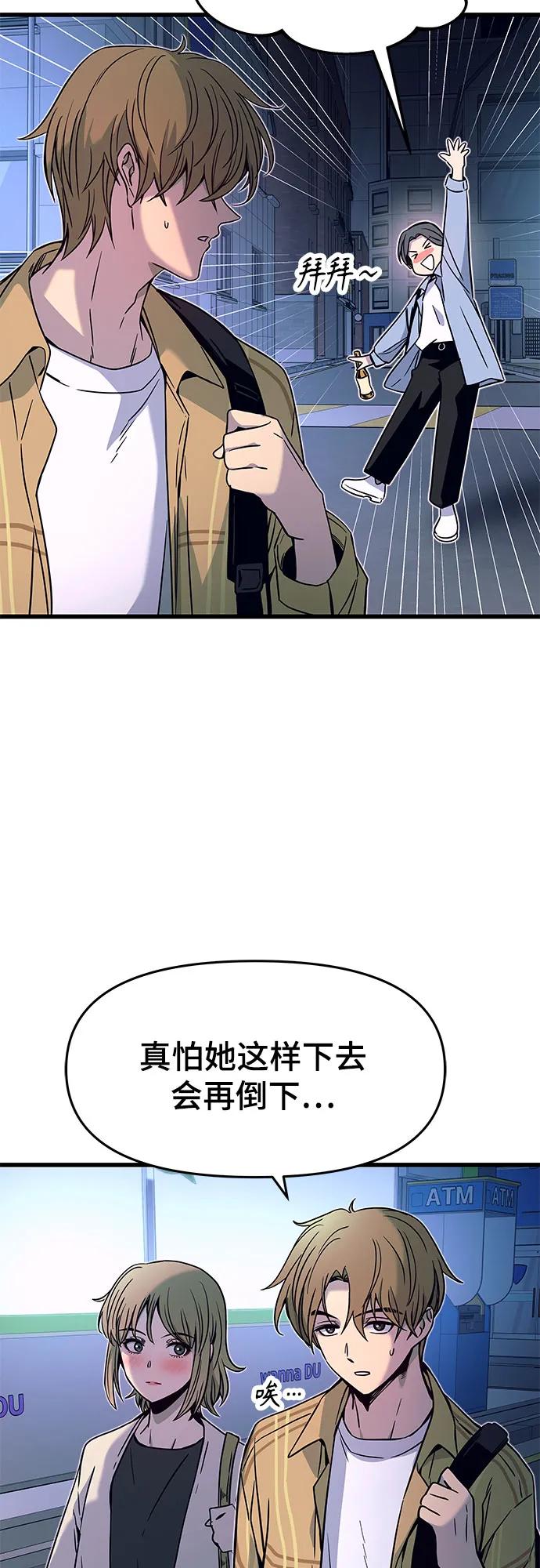 第16话63