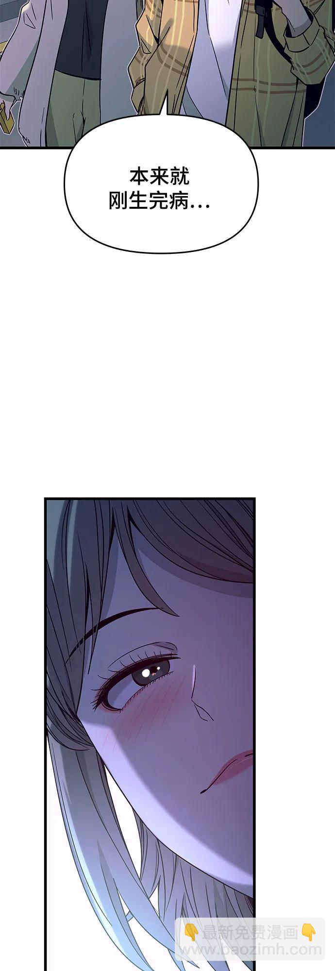 第16话64