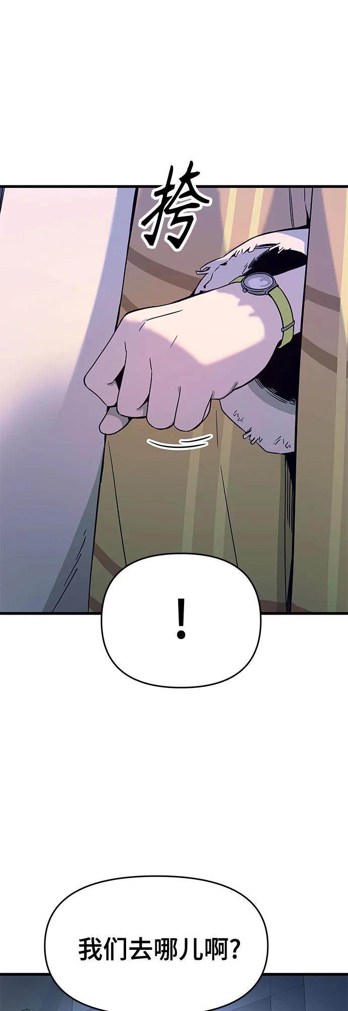 第16话66