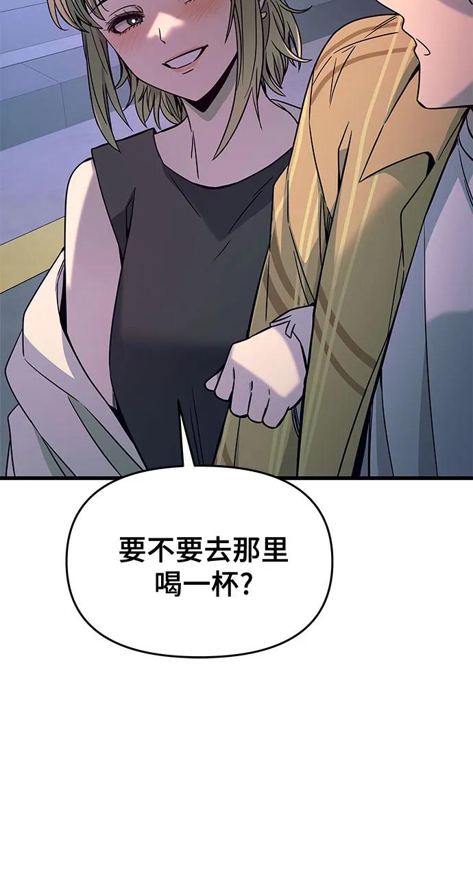 第16话68