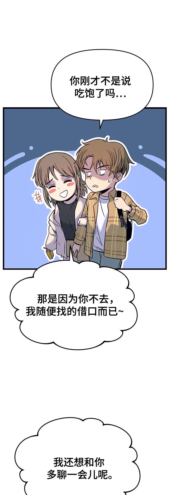 第16话69