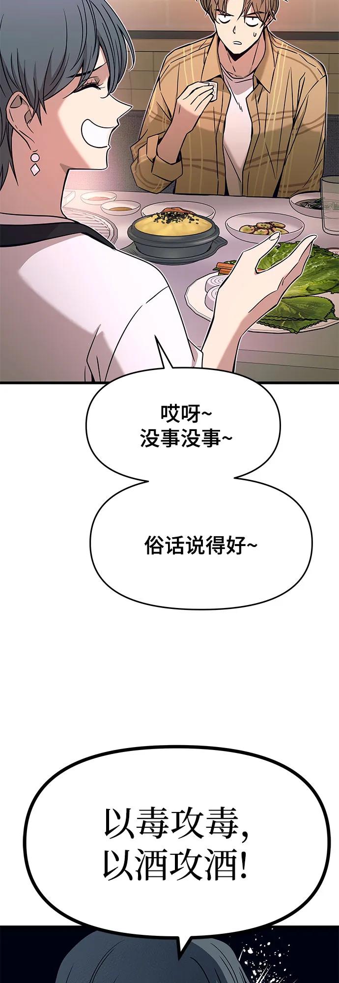 第16话7