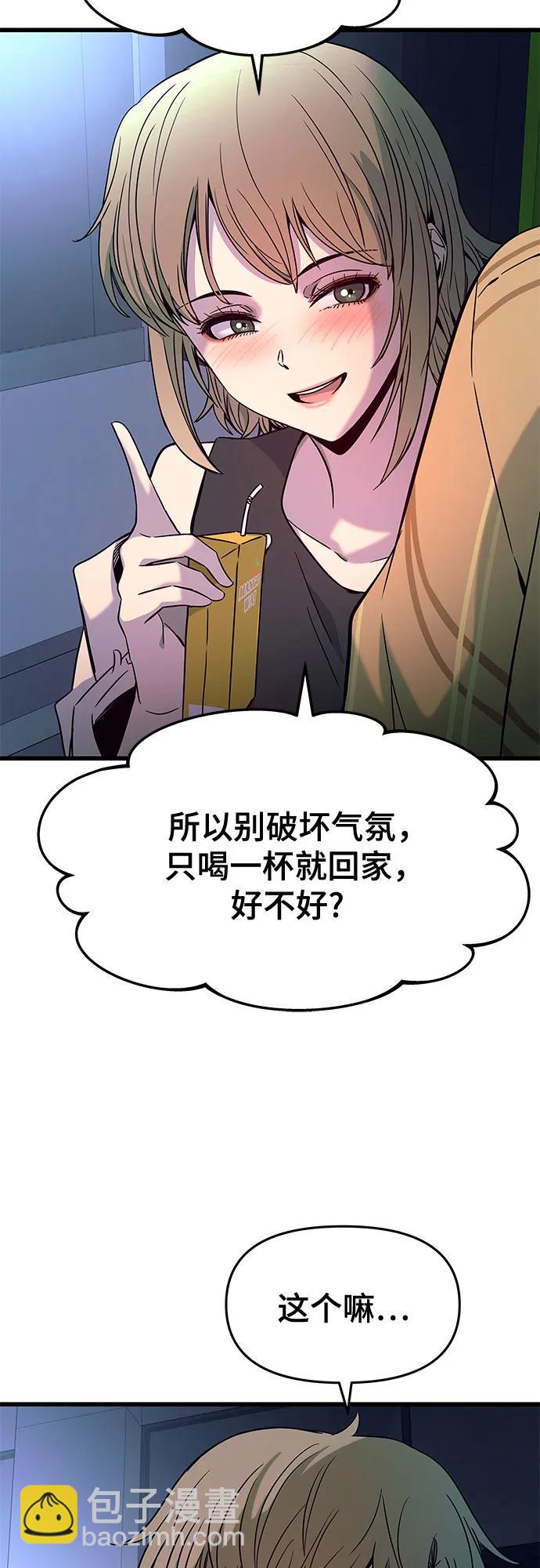 第16话70