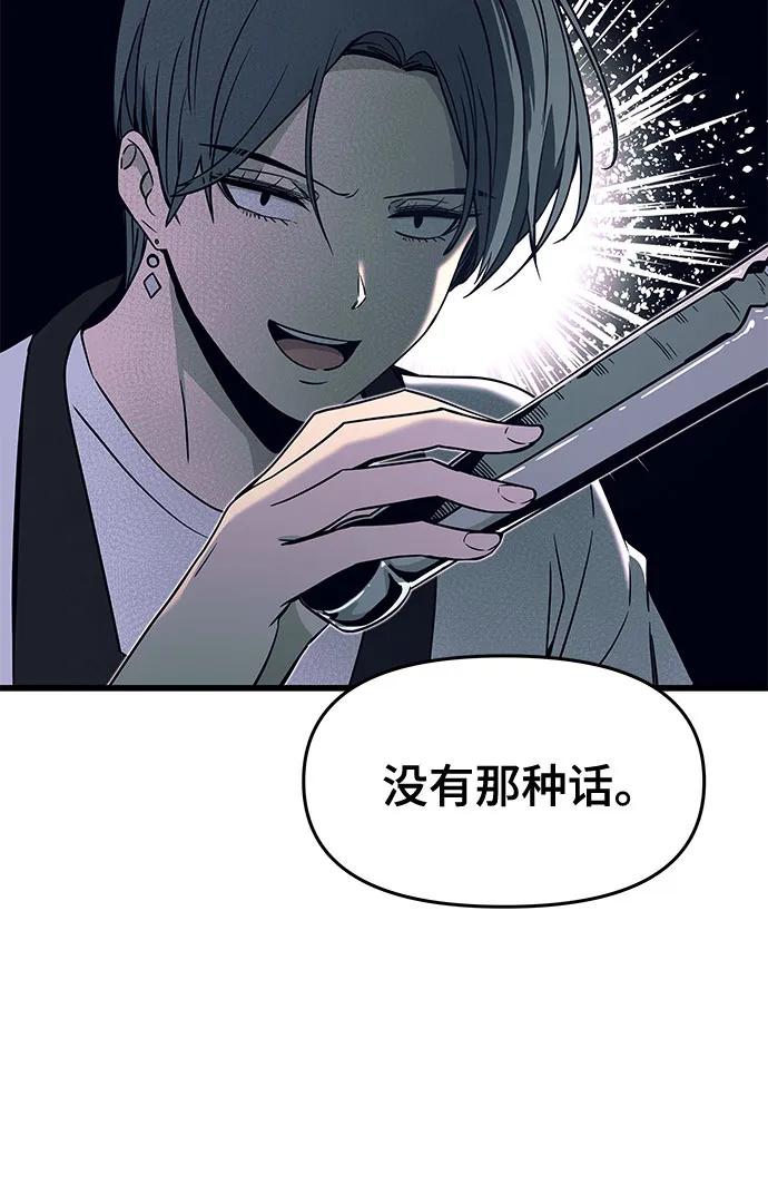 第16话8