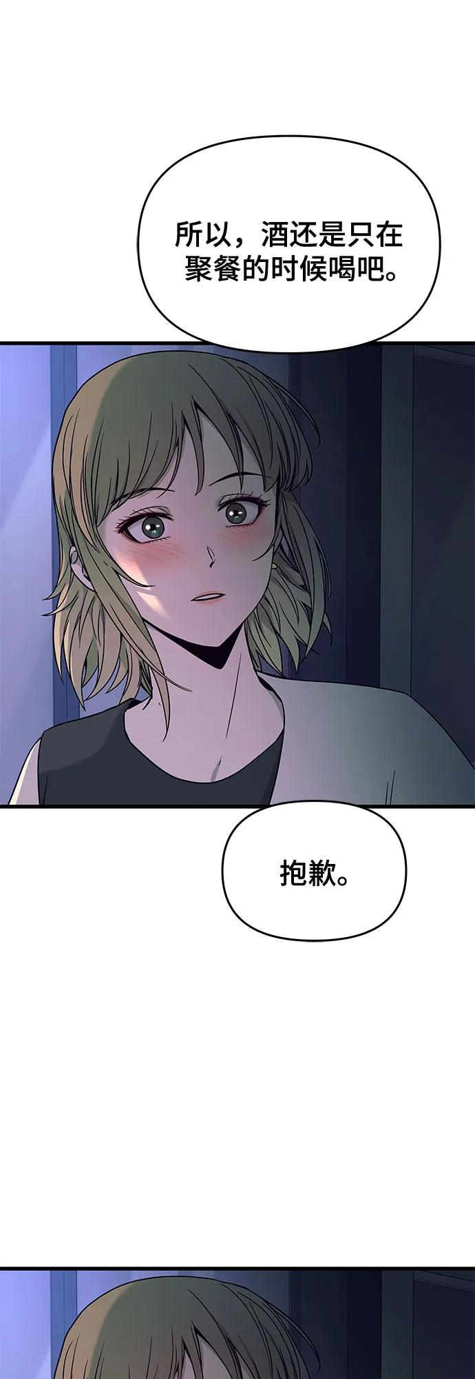 第16话80