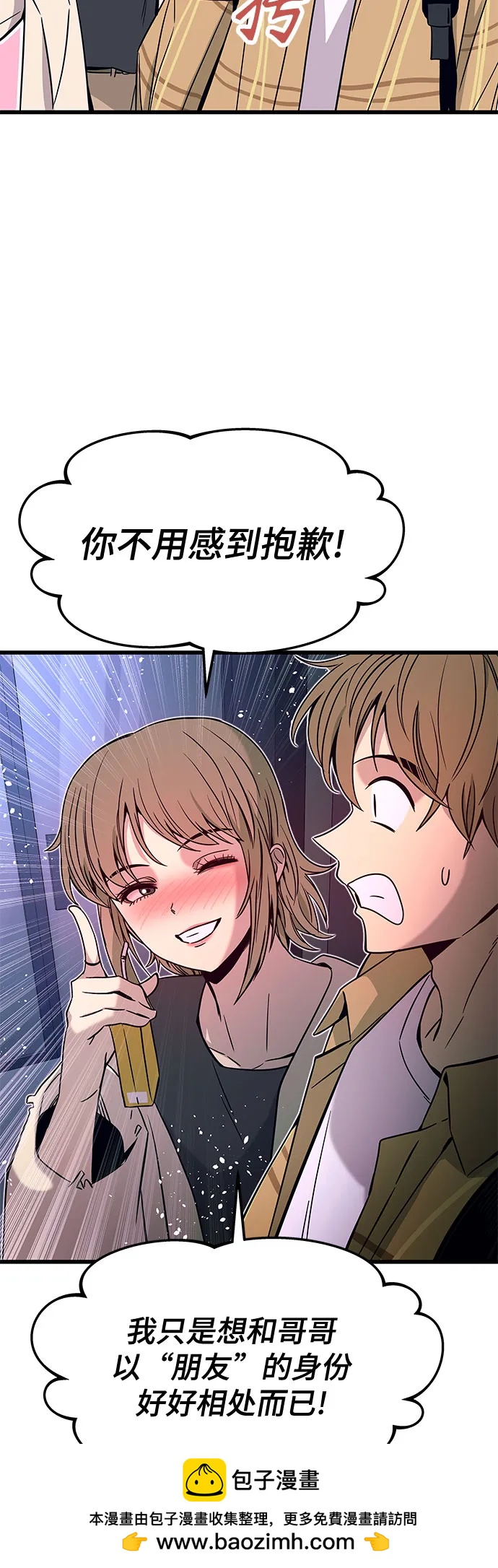 第16话82