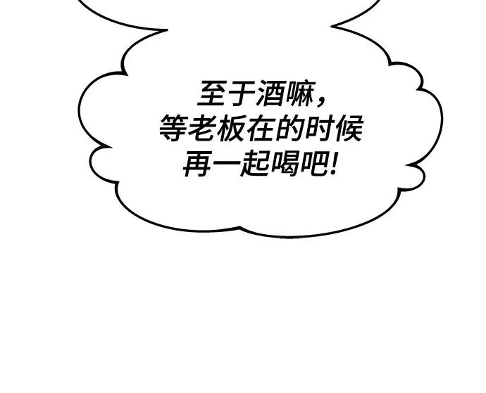 第16话83