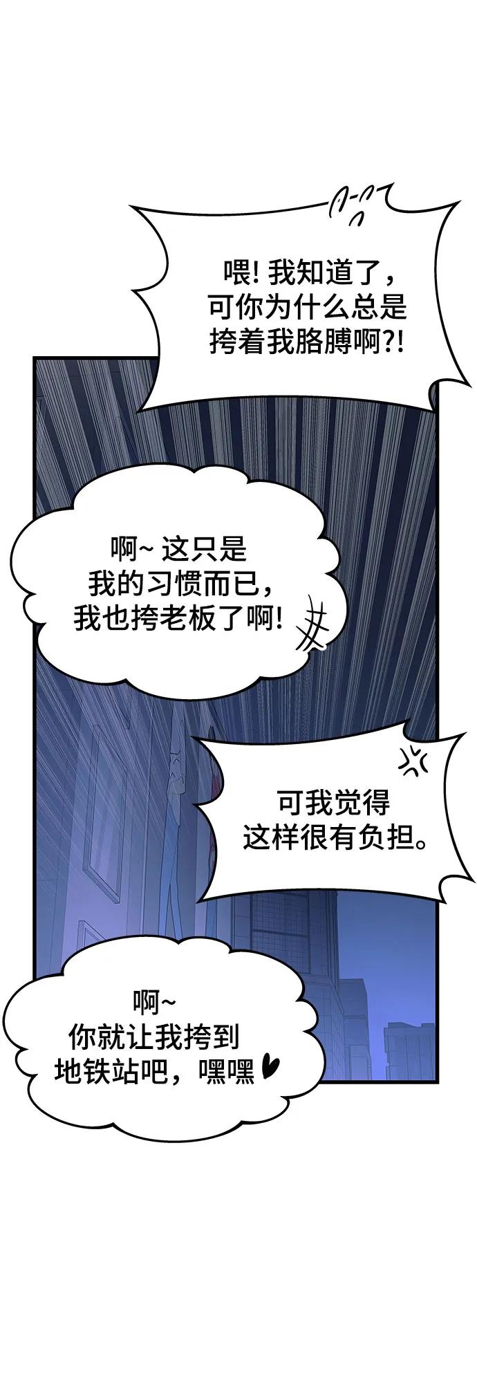 第16话84