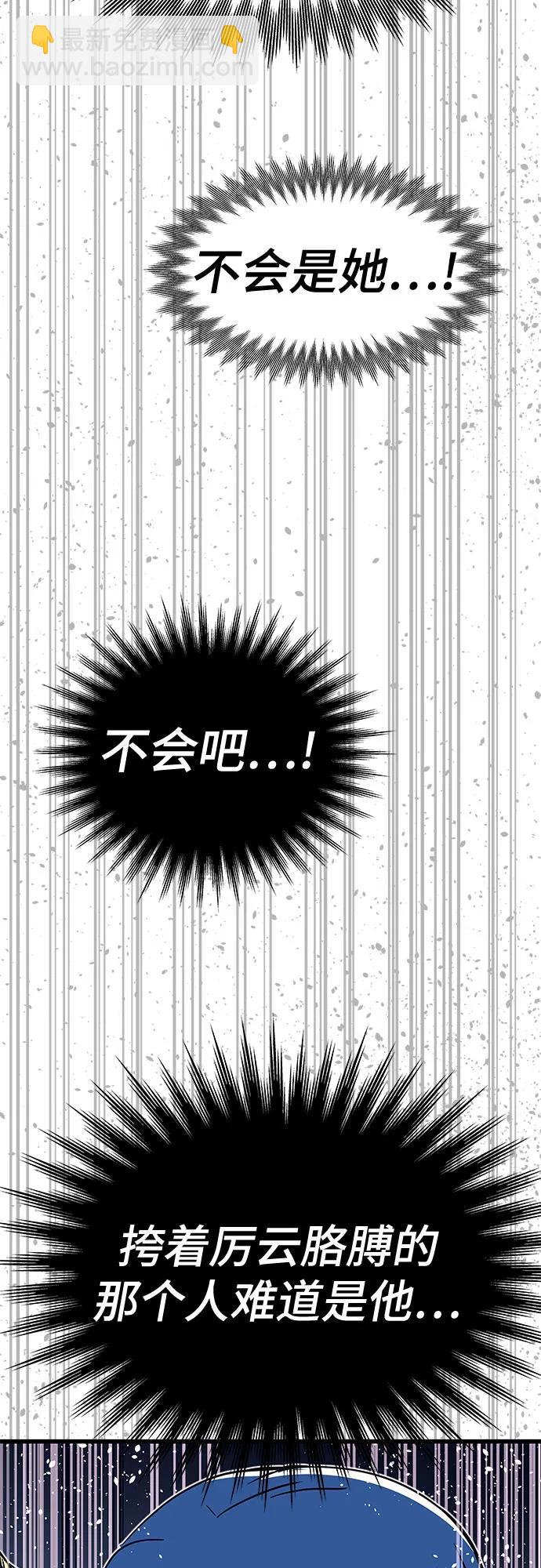 第16话93