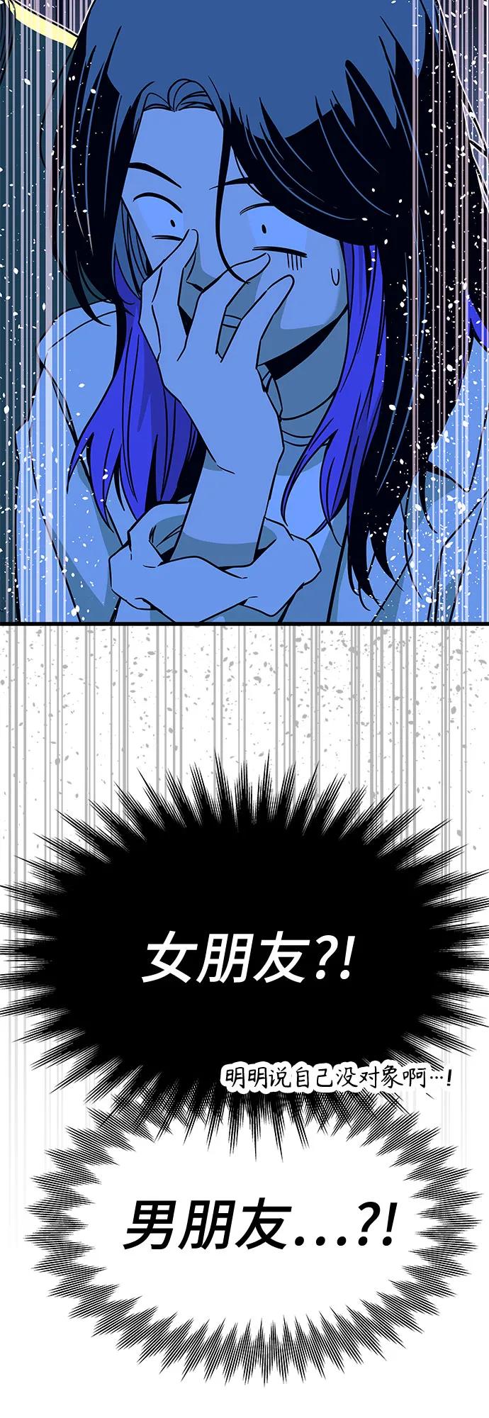 第16话94
