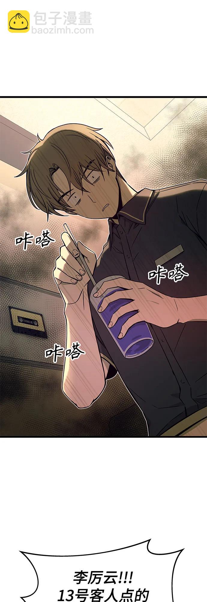 第17话10