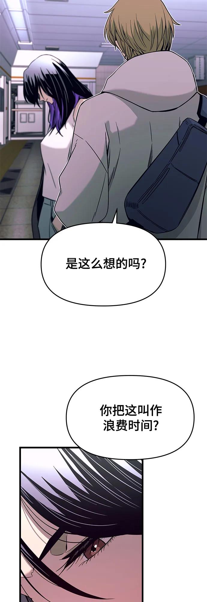 第17话106