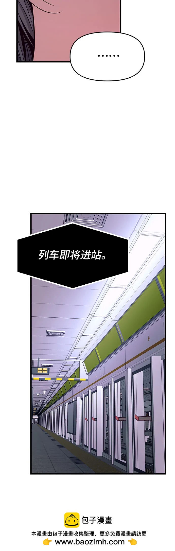 第17话107