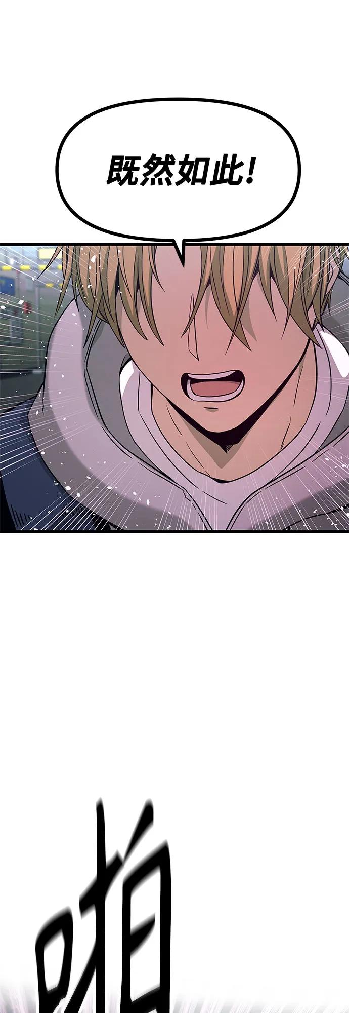 第17话109