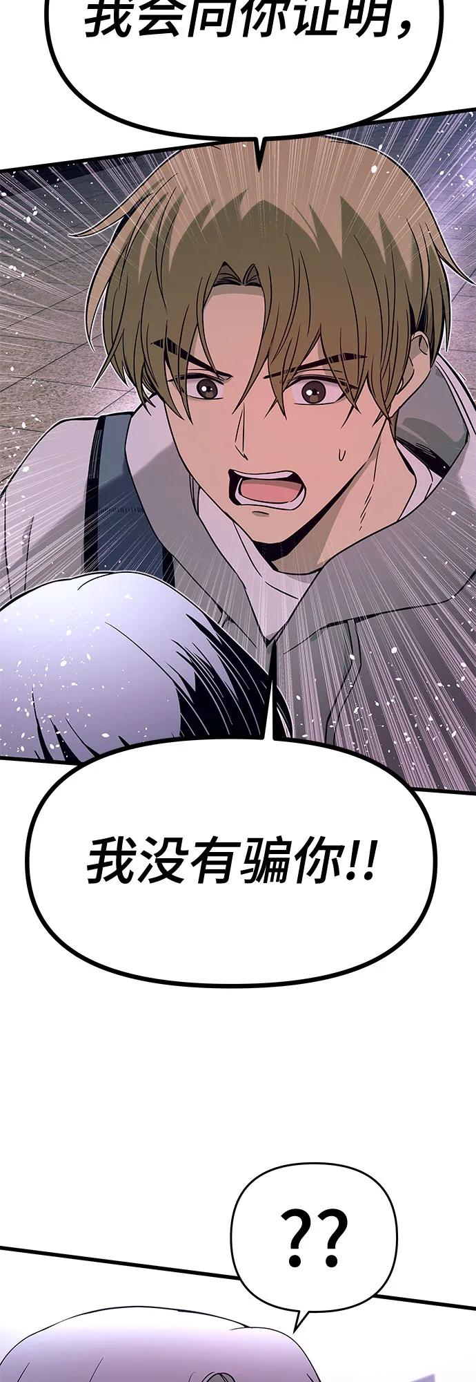 第17话111