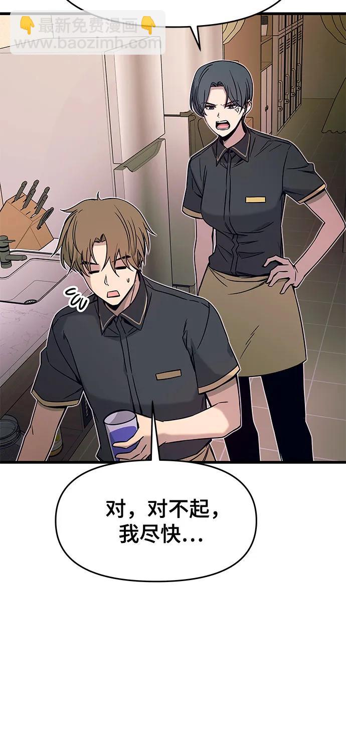 第17话12